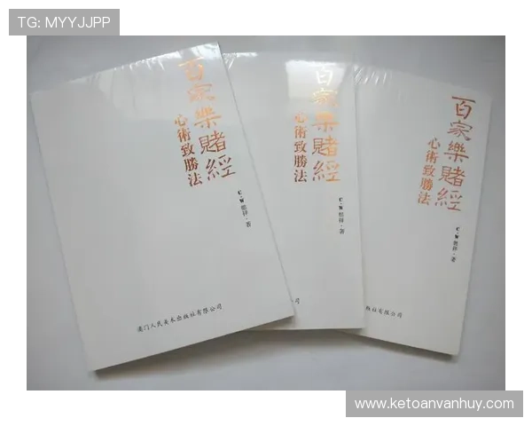 澳门百家乐规则教学新手入门宝典让你轻松理解游戏规则