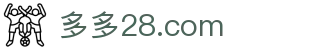 多多28.com|多多28网址 - (中国)嘉峪关多多28.com实业有限责任公司欢迎您